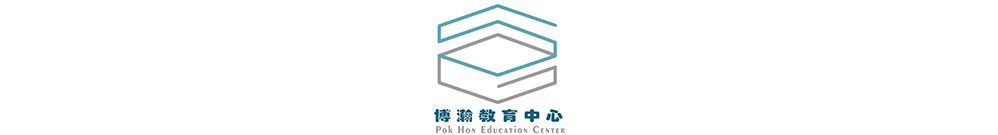 博瀚教育中心 Logo
