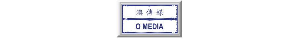 O MEDIA Ltd Logo